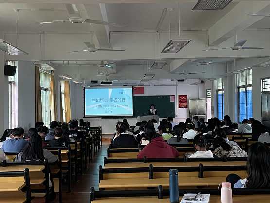 安全知识大讲堂新宁学院1.png