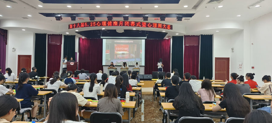 5月心理剧大赛.jpg