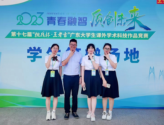 微信图片_20230620174959.png